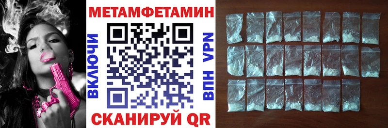 как найти наркотики  Лянтор  АМФЕТАМИН VHQ 