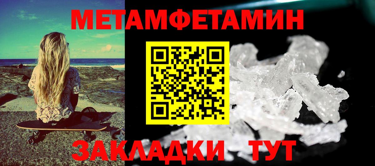 Лянтор  АМФ  Вход с VPN  Амфетамин 98% 