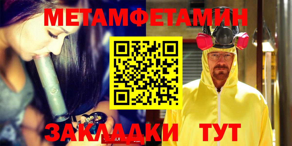 АМФЕТАМИН 97% Лянтор