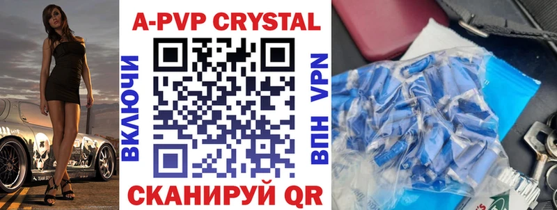 Alfa_PVP СК  купить закладку  Лянтор 