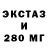 МЕТАДОН VHQ Zeke Fast