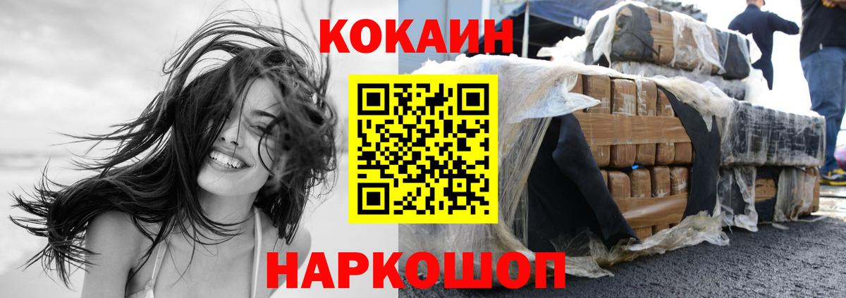 Лянтор  Cocaine Эквадор  Вход с VPN  КОКАИН 97% 