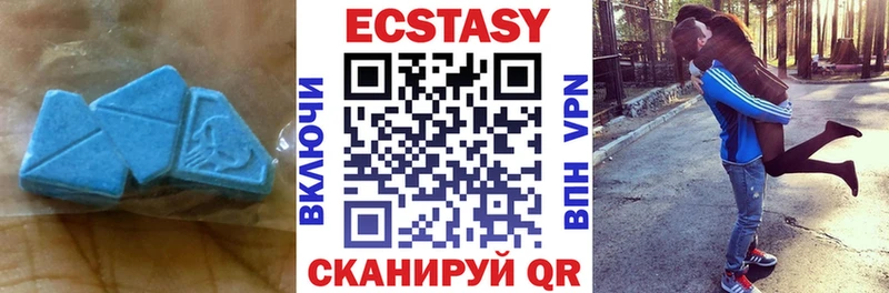 сколько стоит  Лянтор  ЭКСТАЗИ ешки 