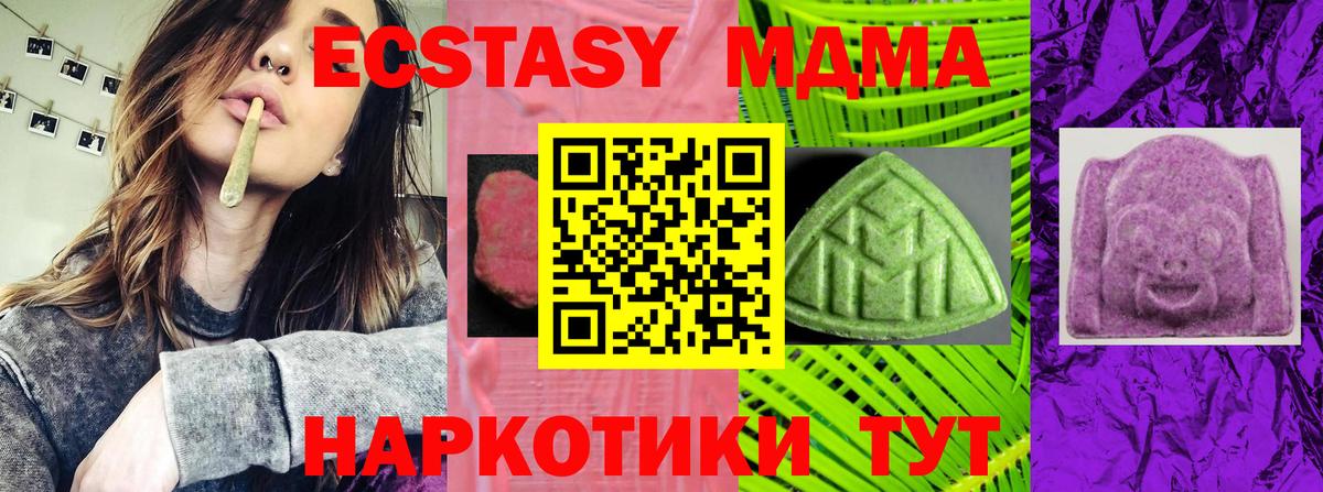 Ecstasy louis Vuitton Лянтор