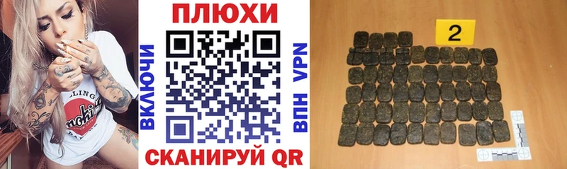 ГАШИШ убойный  Лянтор 