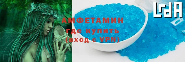 ALPHA-PVP Балабаново