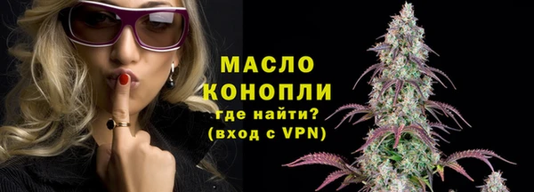 альфа пвп VHQ Заводоуковск