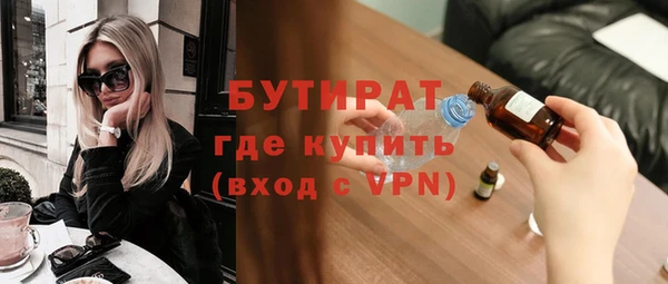 ALPHA-PVP Балабаново