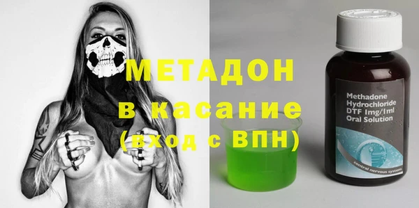 ALPHA-PVP Балабаново