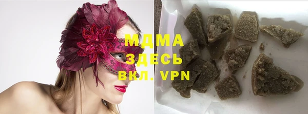 герыч Балахна