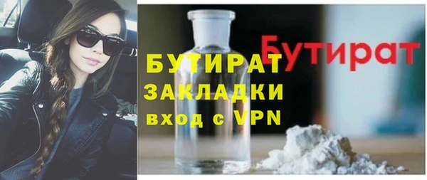 марихуана Аркадак