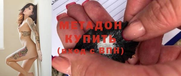 MDMA Армянск