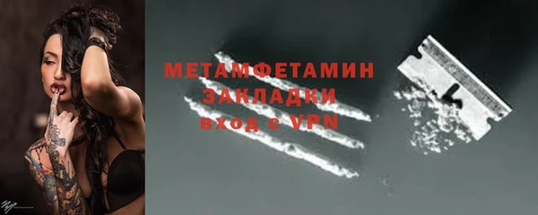 MDMA Армянск