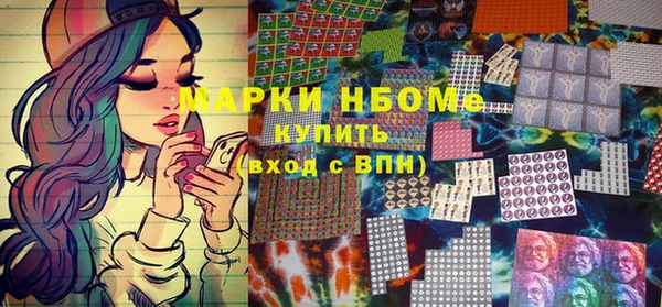 MDMA Армянск