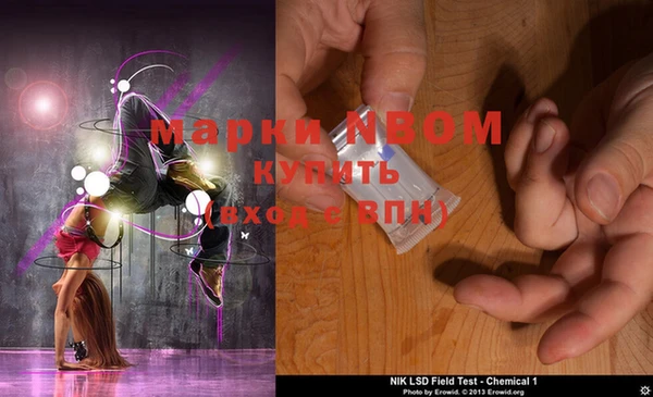 MDMA Армянск