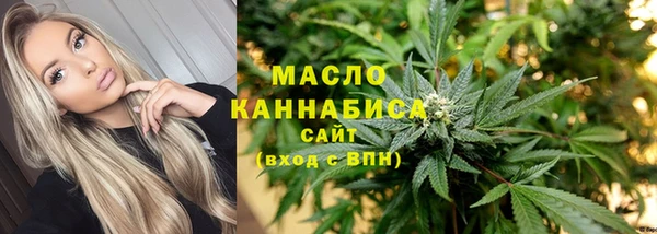 соль ск Арсеньев