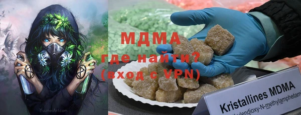 марихуана Аркадак