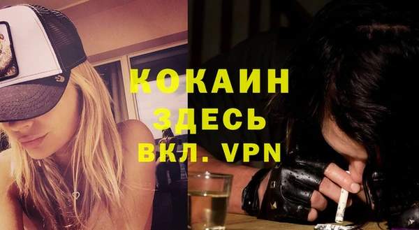 ALPHA-PVP Балабаново