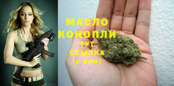 MDMA Армянск