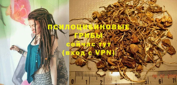 ALPHA-PVP Балабаново