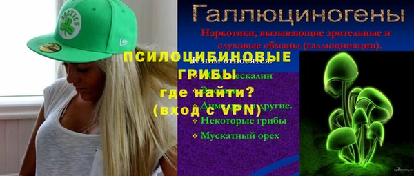 марихуана Аркадак
