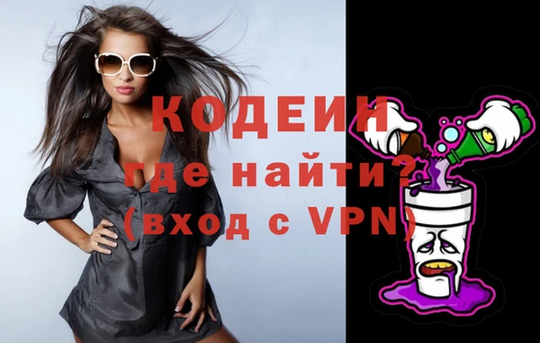 амф Баксан