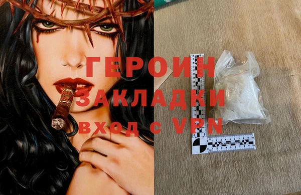 марихуана Аркадак