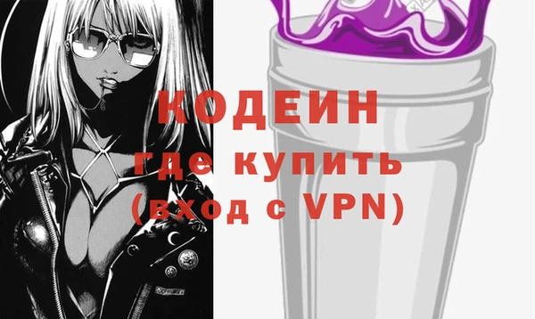 амф Баксан