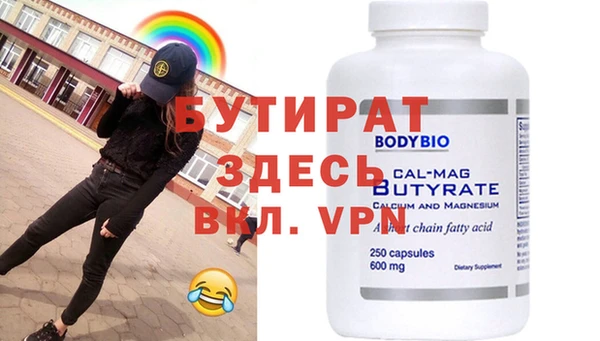 герыч Балахна