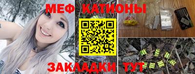 метамфетамин Донецк