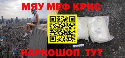 метамфетамин Донецк