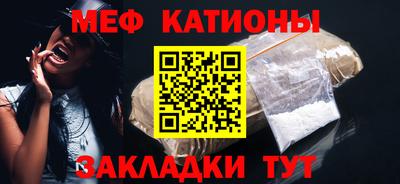 метамфетамин Донецк