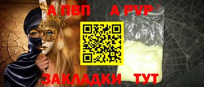 метамфетамин Донецк