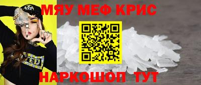 прущий лед Донской