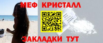 метамфетамин Донецк