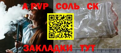 метамфетамин Донецк