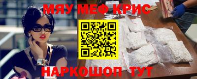 прущий лед Донской