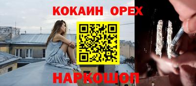 метамфетамин Донецк