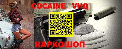 прущий лед Донской