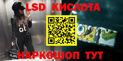 прущий лед Донской