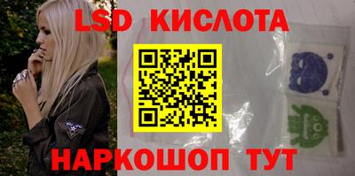 метамфетамин Донецк