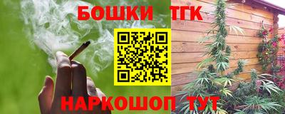 метамфетамин Донецк