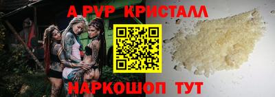 прущий лед Донской
