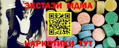 метамфетамин Донецк