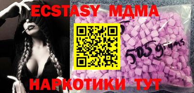 прущий лед Донской