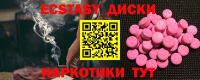 прущий лед Донской