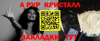 прущий лед Донской