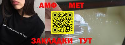 метамфетамин Донецк
