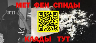 метамфетамин Донецк