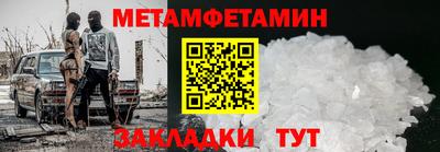 гашик Дубна